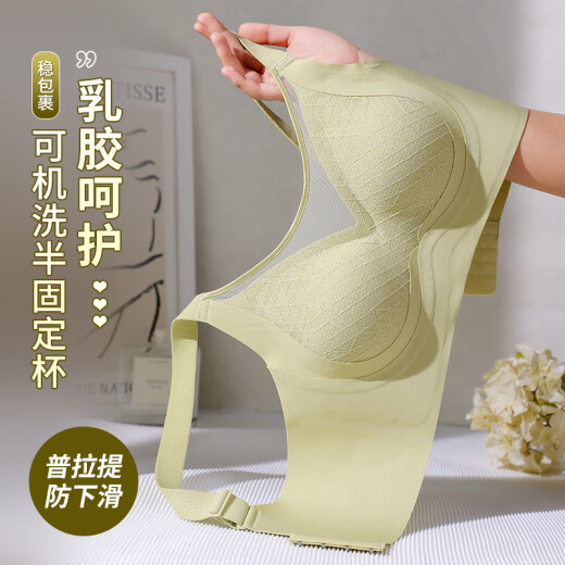 雅鹿无磁内衣女小胸聚拢无痕调整型无钢圈收副乳侧收抹胸网纱文胸罩 肤色 M 【32/75ABC  建议80-100斤】