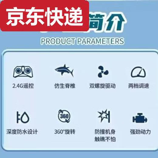 接运猫升级遥控锤头鲨鱼水上充电动儿童互动遥控潜水艇模型男孩玩具 38CM鲨鱼蓝不潜水不喷水+防水遥 鱼锂电池*2颗续航40分钟可以充电