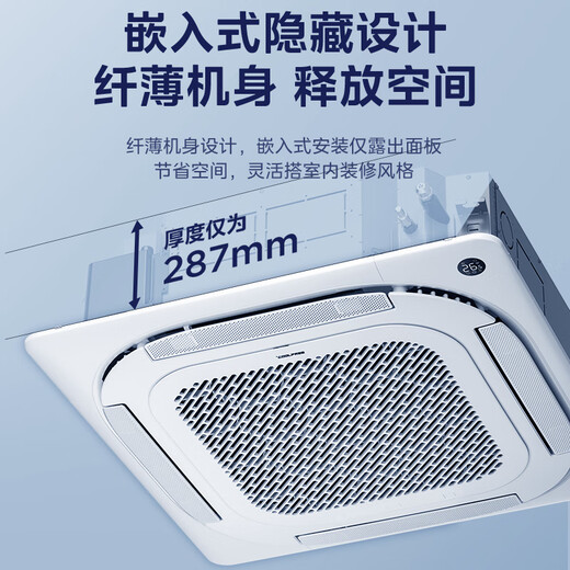 Cool Wind central air conditioner for commercial use Midea Cool Wind 10 HP one-to-two ceiling machine, first-class energy efficiency Commercial air conditioner for shops, offices, supermarkets, factories, 10 HP, one-to-two ceiling machine, suitable for 120 square meters