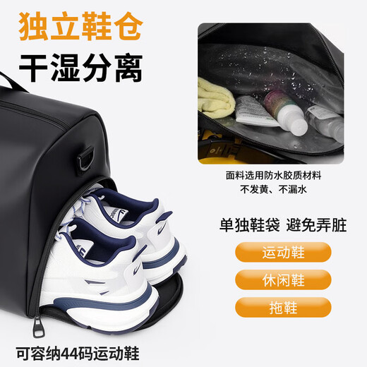 Pull back fitness bag men's wet and dry separation swimming sports training storage bag large capacity travel bag women's business trip luggage bag black