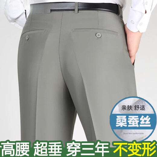 Hengyuanxiang mittleren und älteren Hosen 2025 Frühling, Sommer- und Herbst lose gerade Anzughose ohne bügeln Geschäfte formelle Verschleiß Papa Lange Hosen 9901 Marineblau [Sommer] Dünner Stil 29 [2 Fuß 2 Taille]