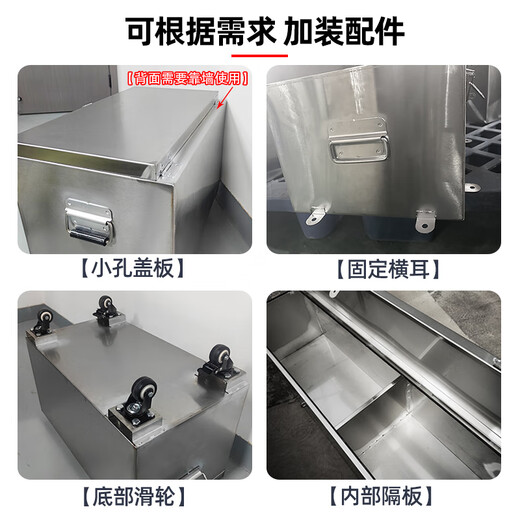 Shantou Lincun stainless steel box storage box outdoor rectangular storage box outdoor car trunk tool box truck customization length 50*width 30*height 30 201 stainless steel thick 1.0m