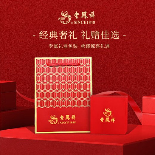 Lao Fengxiang S925 Silver Star Möbius Necklace Men's Personalized Unisex Chain Valentine's Day Birthday Gift for Boyfriend S925 Silver Star Möbius Necklace About 16.5g 55cm