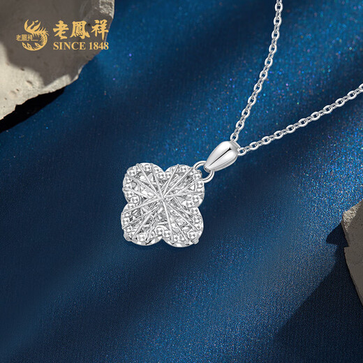 Lao Fengxiang four-leaf clover pendant, fashionable platinum pendant necklace, birthday gift for wife, platinum jewelry for girlfriend, platinum four-leaf clover wire pendant (about 2.1g)