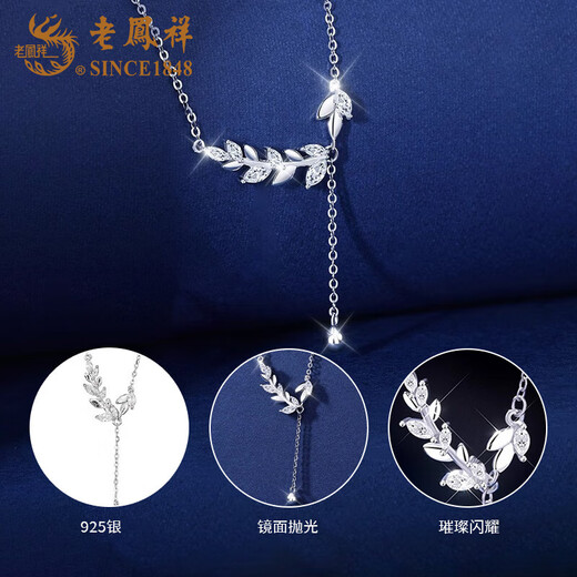 Lao Fengxiang S925 silver wheat ear clavicle chain women's ear peace tassel necklace design Valentine's Day birthday gift for girlfriend S925 silver wheat ear tassel necklace