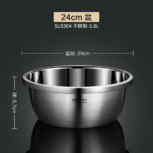 Newair Food Grade 304 Stainless Steel Basin Thickened Home Kitchen Egg Beating and Noodle Draining Basket Washing Basin Set Special Offer 304 Stainless Steel Basin 24cm