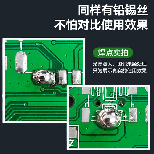Bohuida high-purity lead-free solder wire 0.8mm rosin-containing tin wire household environmentally friendly solder tin content 99.3%