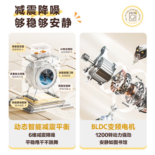 Midea 10kg fully automatic drum washing machine with integrated washing and drying, intelligent drying, odor removal, air washing, BLDC frequency conversion, MG100V36T washing ratio 1.10 without drying, home delivery | free installation