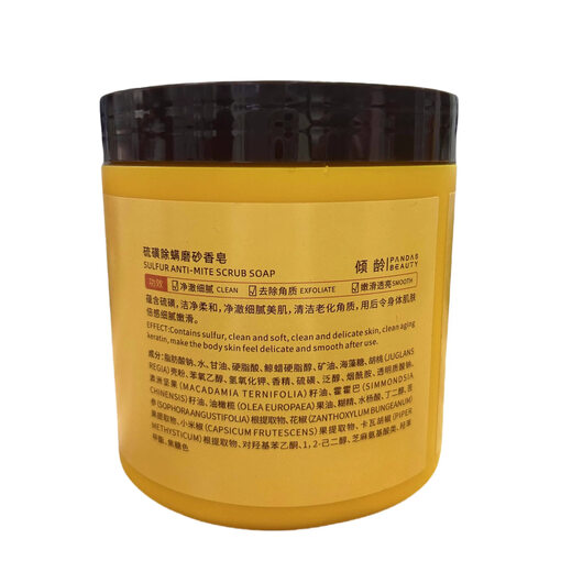 Schwefelmilbenentfernung Scrub -Creme, zarter, weißer und schöner Körper, Akneentfernung, Peeling, Gänsehaut, 1 Flasche SN9856 6 #1 # #