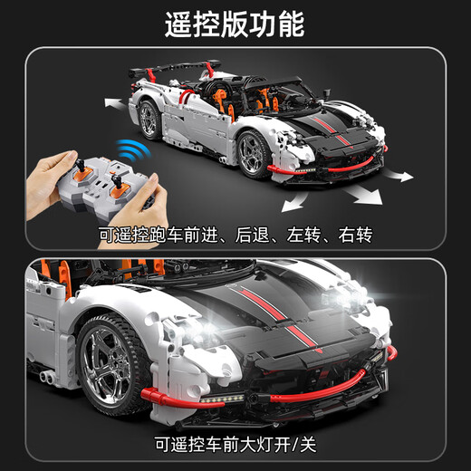 CaDA CaDA Fengshen convertible sports car building block model assembled car model children's boy remote control toy car C63002 Fengshen sports car-static version_1812 particles