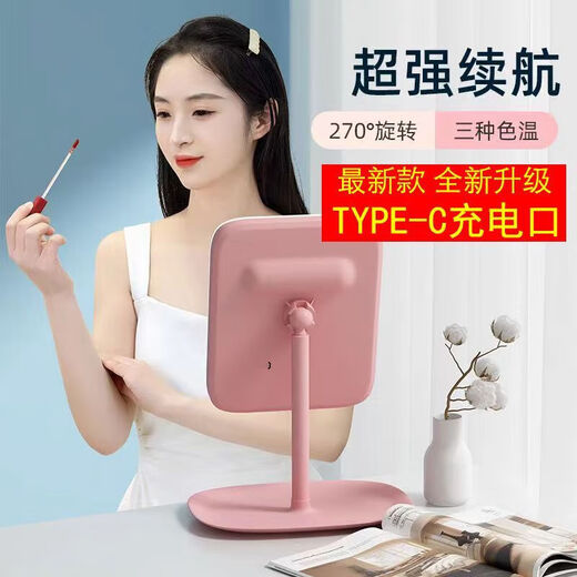 Light-filling mirror LED makeup mirror for dormitory student mirror desktop mirror beauty mirror square light luxury makeup mirror LED three-color light adjustable long battery life CK11 innocent white CK12 4K mirror without light model