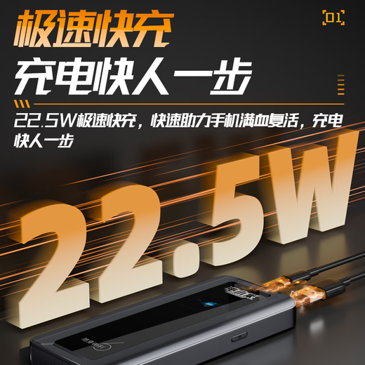 Dianxiaoguo, next-day delivery from Beijing and Warehouse, new mobile WiFi 22.5w fast charging, new WiFi6 10,000 mAh power bank, SF Express, dual Netcom for e-sports video traffic, increased network speed by 60%