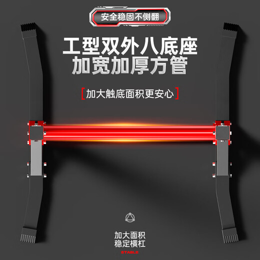 Peak horizontal bar home pull-up device indoor single parallel bar floor-standing horizontal bar multi-functional high school entrance examination fitness training equipment