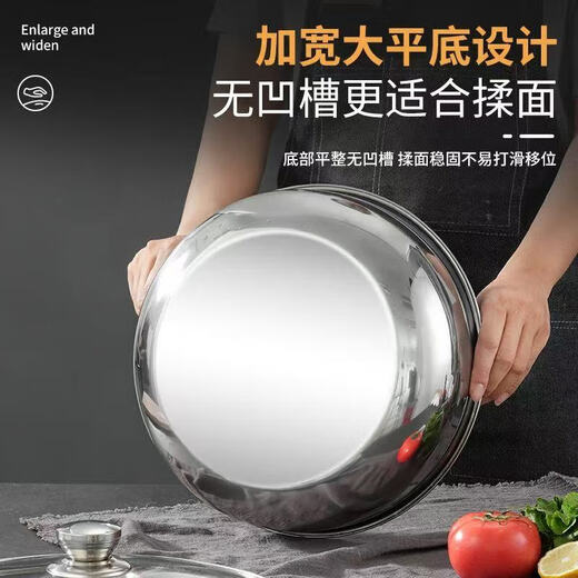 Kitchen baking extra thick stainless steel and basin kitchen household hot pot basin washing vegetables and egg soup pot thickened stainless steel and basin 32cm