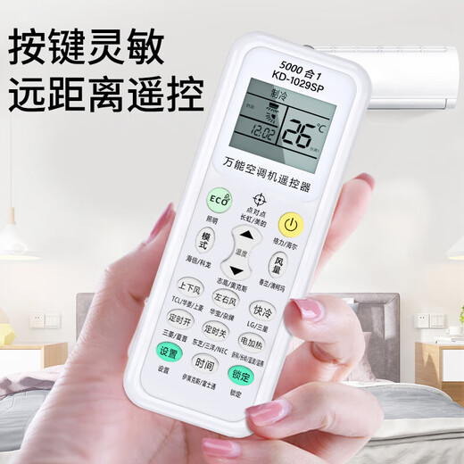 Klimaanlagen-Fernbedienung, Universalmodell, alles ohne Einrichtung, passend für Midea, Gree, Haier, Skyworth, Chigo, Dongbao, TCL, Xiabao, Eli Oaks, Whirlpool, Mibo, Daikin, Basismodell, Universalmodell