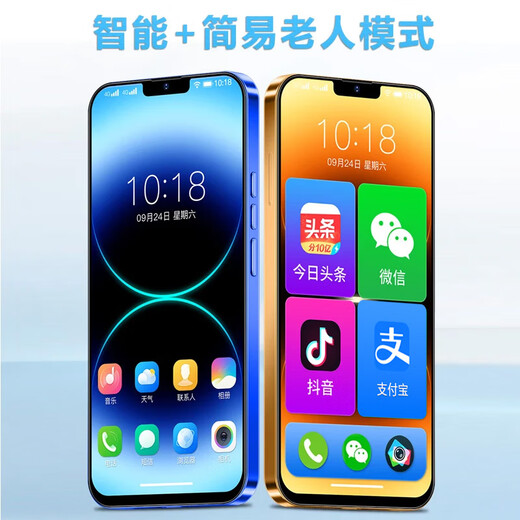 LeTV Letv Y17Pro brand new smartphone eight-core ultra-thin large screen game e-sports Android 100 yuan special for students and the elderly usable 5G card long battery life 64GB Magic Night Black