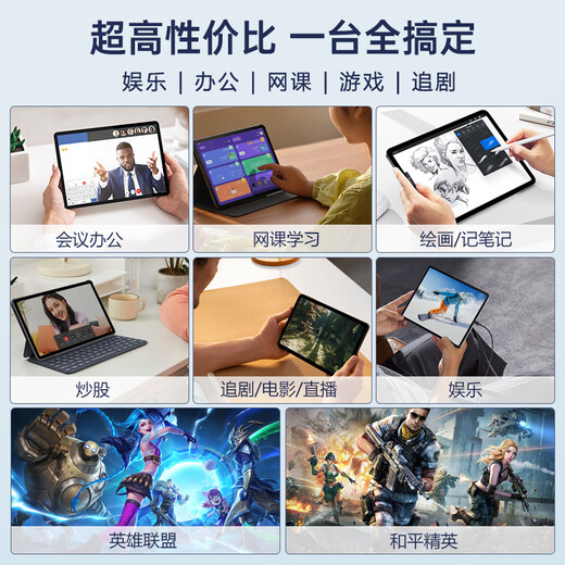 HURAIEI tablet computer 2025 new ipad ultra-thin ten-core 120hz high brush 4K high-definition full screen learning office entertainment game tablet card full network 5G WiFi with pen Yaoye black 12-inch flagship version 16G+256GB+ luxury gift package official authentic flagship chip + learning software