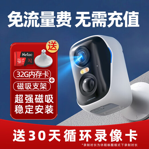 Shenmo surveillance wireless camera does not require wifi, plug-in free, 4g mobile, lifetime traffic-free, punch hole magnetic suction door, home high-definition mobile phone, remote indoor and outdoor with night vision BC4