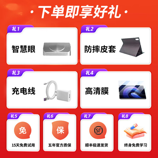 Zhuangyuanlang learning machine student tablet 512G computer intelligent English point reading machine eye protection large screen primary school and high school synchronous teaching materials full subject learning and training machine early education machine homework correction A6pro 8+256G upgraded call version