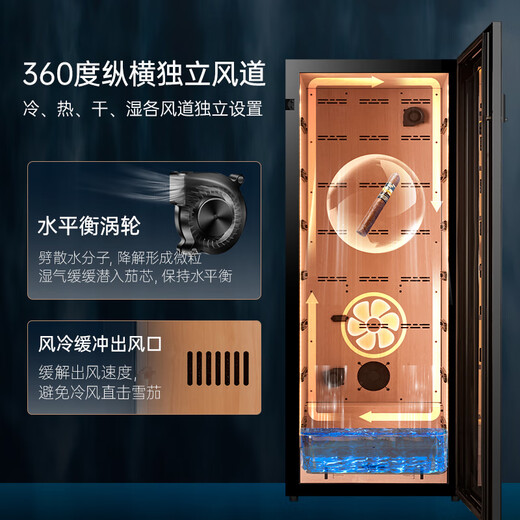 Cigar cabinet with constant temperature and humidity, household red wine display cabinet, tea refrigerated tobacco, white wine and snow paper display, commercial large-capacity cigar room customization, cedar liner, seven-layer shelf, fingerprint lock 348L