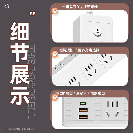 Jingdong Logistics New plug-in strip triangular beveled double-sided plug-in socket strip meter with high power 2500W plug-in strip with line multi-functional USB panel wiring board plug 10 slots + 2.8 meters