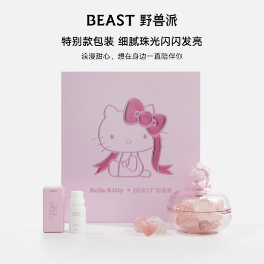 THE BEAST x Hello Kitty Cream Rose Quartz Fragrance Box (Medium Size) Bedroom Aromatherapy Birthday Gift