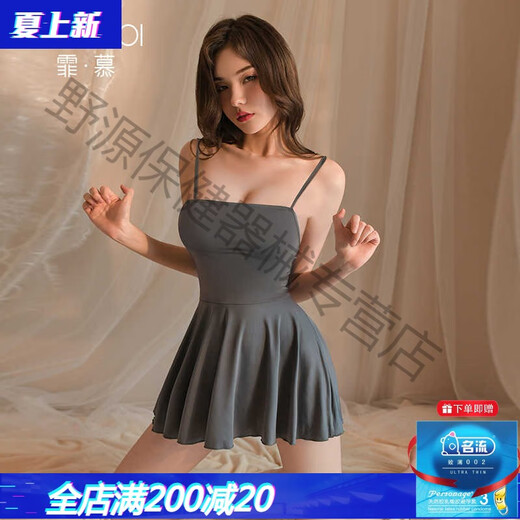 霏慕赠避孕套情趣内衣性感免脱睡衣激情制服诱惑装qqny衣服床上调情约 【2件装】6625吊带裙+6656古典旗袍 均码 【建议体重80-120斤】