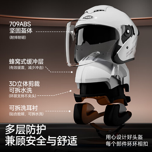YEMA Motorcycle Helmet Men's 3C Certified Winter Warm Motorcycle Helmet Women's All Seasons Ceramic White XXL