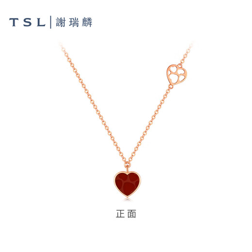 Xie Ruilin (TSL) Little Heart Series 18K Gold Necklace Love Red Agate Rose Gold Clavicle Chain Women's Birthday 63911