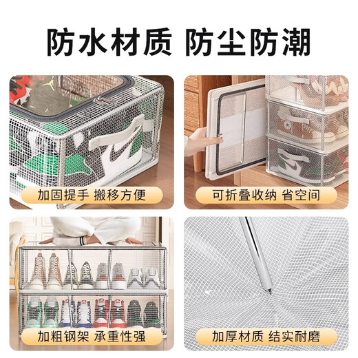 JCZS Japanese quality shoe box storage box transparent shoe storage artifact space-saving shoe cabinet support bed bottom foldable upgraded thickened medium size 1 pack can hold 3 pairs of shoes