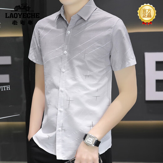老爷车（LAOYECHE）冰丝短袖衬衫男士夏季款渐变色休闲衬衣半袖方领寸衫百搭帅气高端 844卡其 L