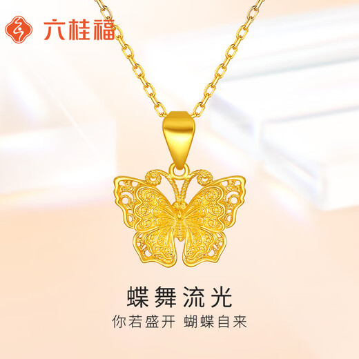 Liuguifu Jewelry K gold pendant Diewu Liuguang yellow 18k gold pendant necklace pendant EK0600024