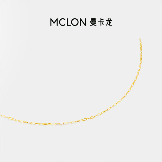 Mankalong 18k gold necklace for women, plain chain, long cross clavicle chain, simple and versatile, a birthday gift for your girlfriend