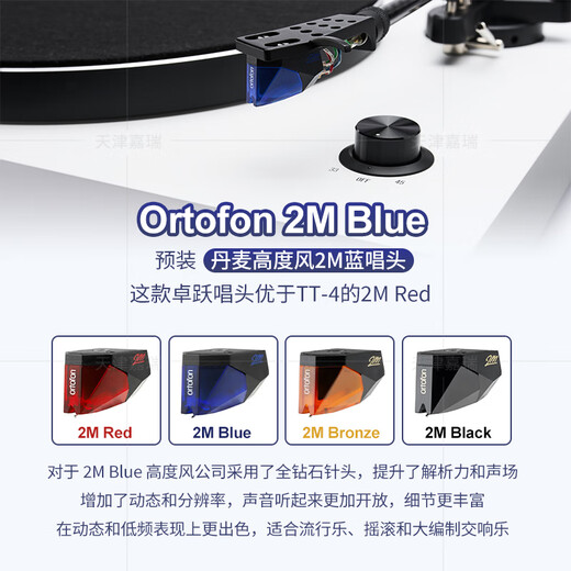 ARGON AUDIO ARGON TT4 upgraded version of vinyl turntable record player TT-4 MK2 home retro vinyl record player phonograph high-fidelity disc player tt4mk2 TT-4 MK2+FENRIS A5 (alternative color)