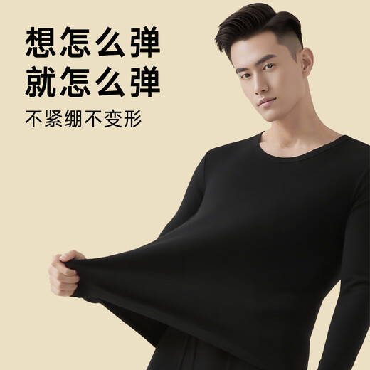 Heilan House Thermal Underwear Men's Autumn Clothes Autumn Pants Pure Cotton Men's Thermal Underwear Set Men's Thermal Clothes Cotton Pants Warm Pants Men's 100% Cotton Antibacterial and Anti-mite-Black L -170/95