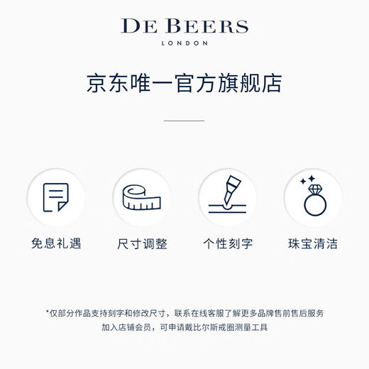 DE BEERS DB Classic platinum ring wedding ring 3mm platinum ring 3mm 60