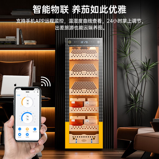 CIGARLOONG 138C Intelligent Constant Temperature and Humidity Cigar Cabinet Cedar Wood Alcoholic Cultivation Water Ion Ammonia Removal WiFi Control Compressor Fingerprint Lock Office Home Cigar Cabinet Constant Temperature Control Humidity Cultivation Cigar Cabinet Classic Cigar Basket Cuban Style Fingerprint Lock + Purified Ammonia + Cedar Wood Shelf