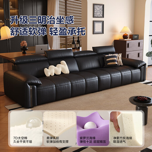 Carl's Modern Simple Leather Sofa 2025 New Extra Large Seat Depth High Backrest Adjustable Italian Minimalist Sofa Flowers and Shadows Comfortable Sitting in the Cloud 2.8 Meters Multi-Seater S-Class First-Layer Yellow Cowhide Deluxe Edition