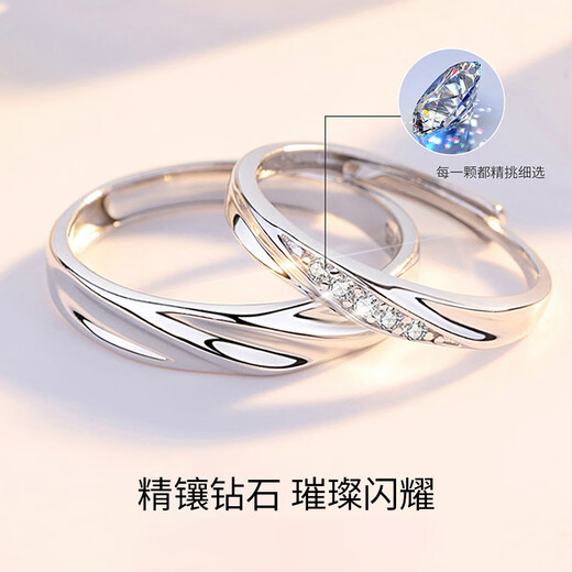 The only (Winy) 999 sterling silver couple ring pair, a pair of practical engagement rings, men's birthday gifts, girls' diamond rings