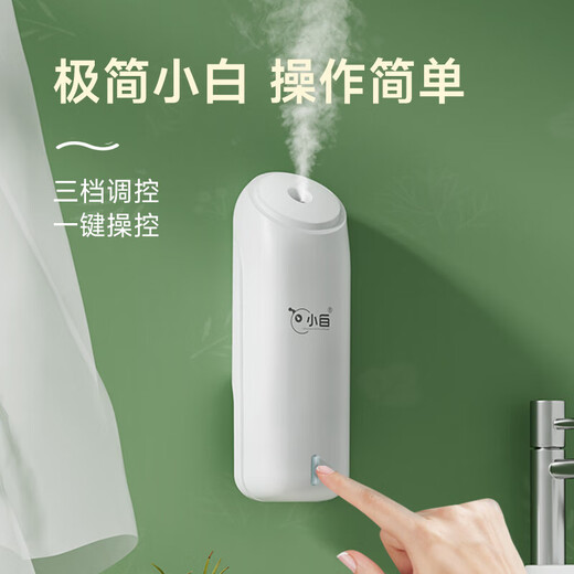 Iaa Xiaobai aromatherapy machine air purifier automatic fragrance machine home fragrance fragrance machine room bedroom toilet air freshener Xiaobai + Ocean Star (Ocean Fragrance)