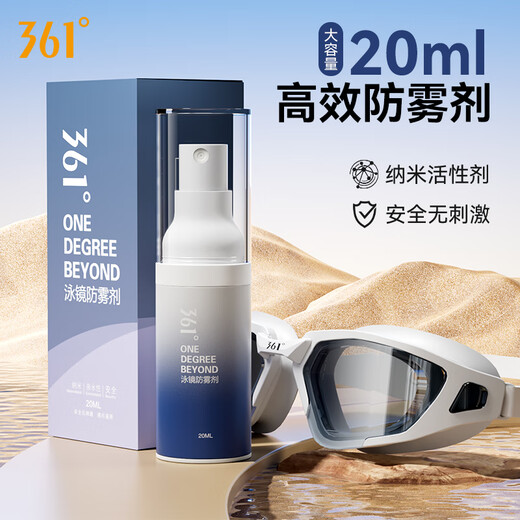 361 lunettes de natation agent anti-buée lunettes de natation professionnelles haute définition spray anti-buée nanotechnologie lunettes de plongée liquide de désembuage