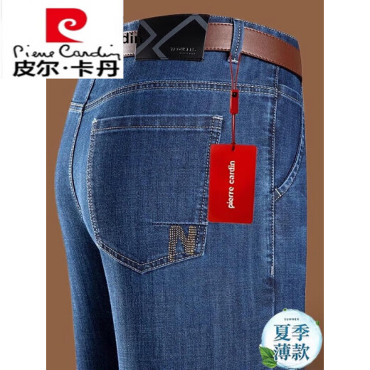 皮尔卡丹男士牛仔裤夏季薄款商务休闲中年爸爸装宽松弹力直筒休闲长裤男装 旗舰官方-3879中兰 29 【腰围2尺2】
