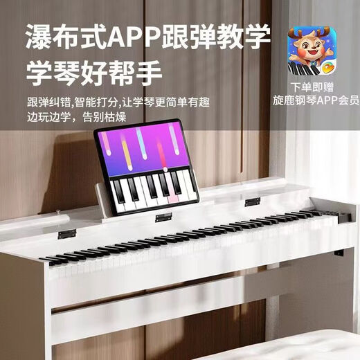 Yamaha electric piano 88-key heavy hammer kindergarten professional grade upright intelligent beginner children's home electronic piano Zhengang grade - heavy hammer - black wood grain sliding cover