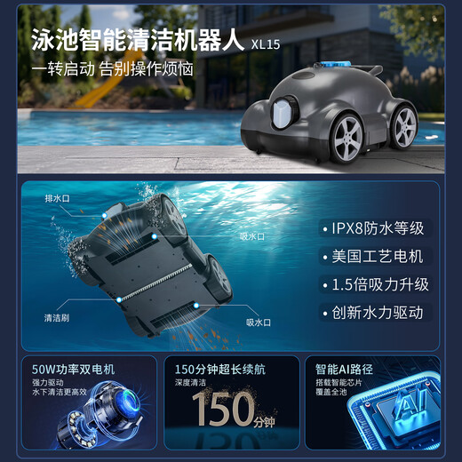 Monitok swimming pool underwater vacuum cleaner swimming pool wireless cleaning robot fish pond turtle pond fully automatic sewage suction machine water turtle XL15 enlarged wheel 9000 mAh (150 minutes)