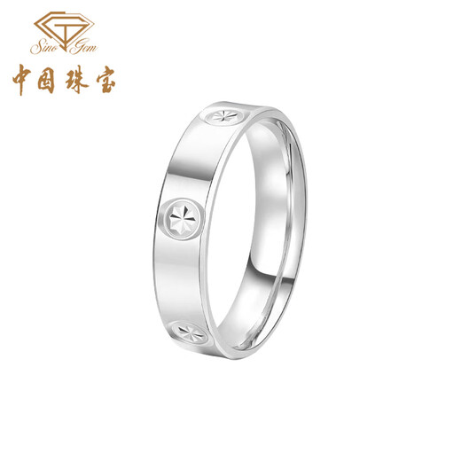 Chinese jewelry platinum four-leaf clover ring men's ring pt950 platinum fashion ring birthday anniversary gift for boyfriend and husband platinum diamond ring + brand gift box 13# ring gold weight about 5.4g