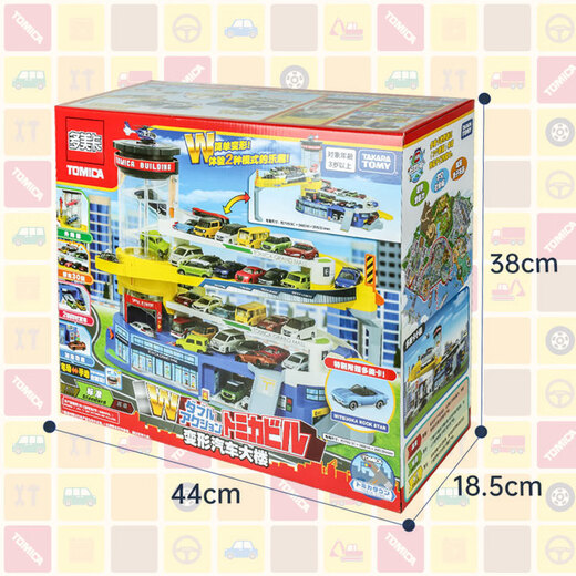 Tomica TOMY car electric track parking lot toy deformed car building New Year's Day New Year's gift 166160