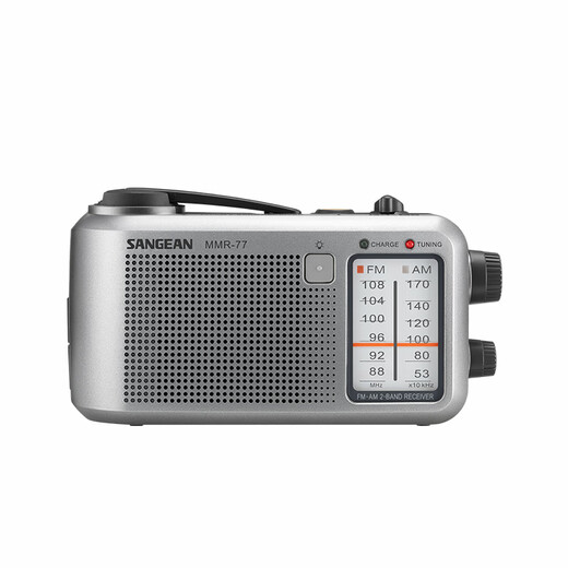 SANGEAN MMR-77 portable hand-operated power generator, home disaster prevention and outdoor emergency two-band radio