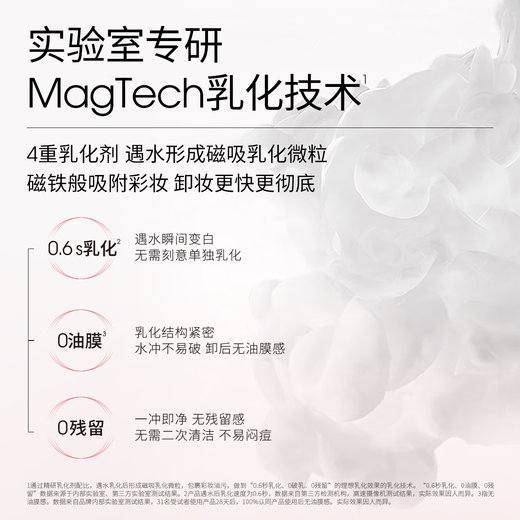 Ddg lychee cleansing oil 150ml cleansing water ointment for eyes, lips, face, gentle cleansing of sensitive skin, gift-giving makeup remover oil