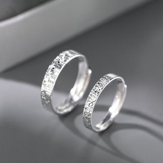 Fakou Crushed Ice Platinum Couple Ring PT950 Platinum Ring Wedding Ring Valentine's Day Gift for Girlfriend Platinum-Single Ring Order Notes