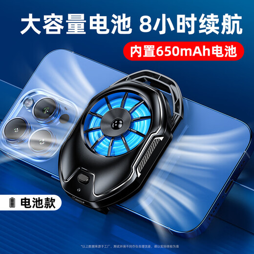 Maoniu (MAONIU) 2025 new mobile phone radiator, two-speed large-capacity battery, super battery life, built-in battery, air-cooled heat dissipation, back clip cooler, live game cooling artifact, super long battery life, large-capacity battery model